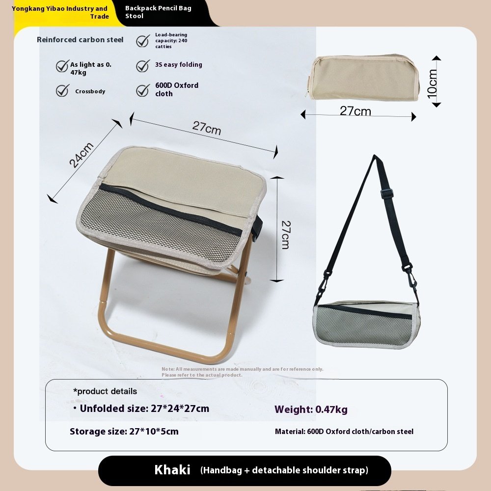Portable Folding Camping Stool (Compact Carry Case) - Image 2